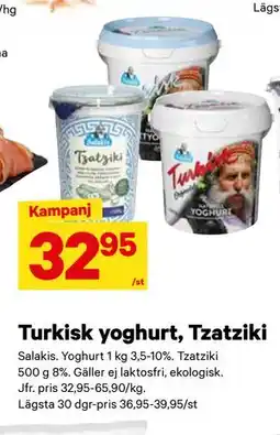 City Gross Turkisk yoghurt, Tzatziki, SEK 32.95 erbjuda