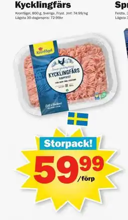 Pekås Kycklingfärs, SEK 59.99 erbjuda