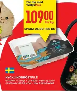 Willys Hemma KYCKLINGBRÖSTFILÉ, Medlemspris erbjuda