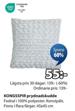 JYSK KONGSSPIR prydnadskudde, SEK 55 erbjuda