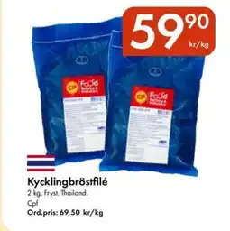 Snabbgross Kycklingbröstfilé erbjuda