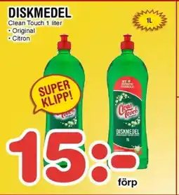 Nya Pulsen Clean Touch Diskmedel erbjuda