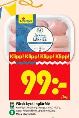 ICA Supermarket FÄRSK KYCKLINGLÅRFILÉ erbjuda