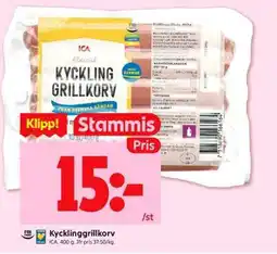 ICA Supermarket Kycklinggrillkorv erbjuda