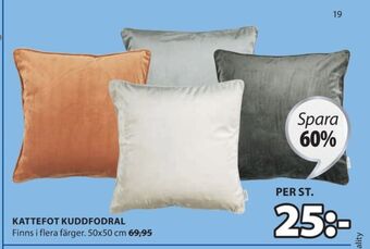 JYSK Kuddar erbjuda