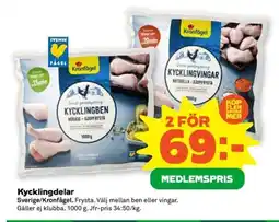 Coop Kronfågel Kycklingdelar erbjuda