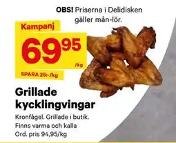 City Gross Grillade kycklingvingar, SEK 69.95 erbjuda