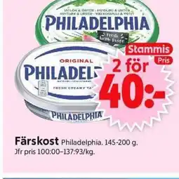 ICA Supermarket PHILADELPHIA Färskost erbjuda