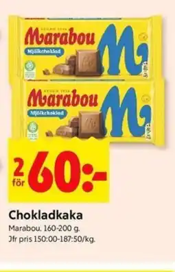 ICA Kvantum MARABOU Chokladkaka erbjuda