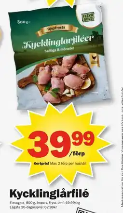 Pekås Kycklinglårfilé, Medlemspris erbjuda