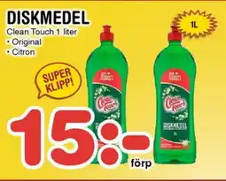 Nya Pulsen Diskmedel Clean Touch erbjuda