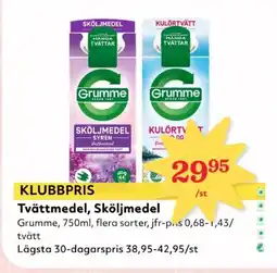 Hemköp Tvättmedel, Sköljmedel erbjuda
