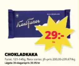 Tempo CHOKLADKAKA erbjuda