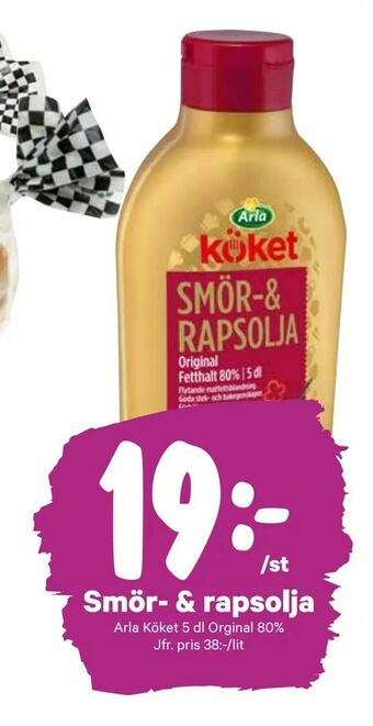 City Gross Smör- & rapsolja erbjuda