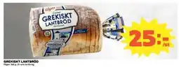 Coop GREKISKT LANTBRÖD, SEK 25 erbjuda