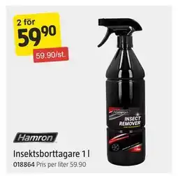 Jula Insektsborttagare 1 l, SEK 59.9 erbjuda