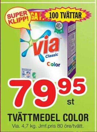 Nya Pulsen Tvättmedel color erbjuda