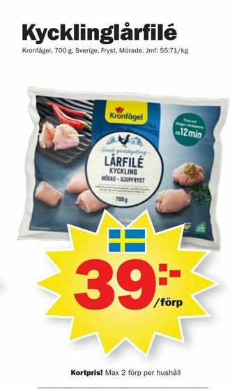 Pekås Kycklinglårfilé erbjuda