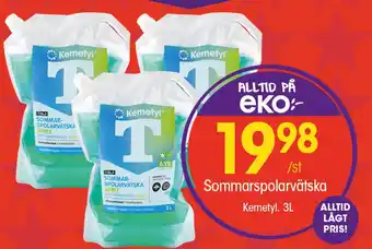 EKO KEMETYL Sommarspolarvätska erbjuda