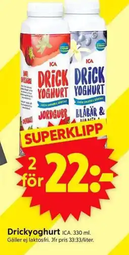 ICA Supermarket ICA Drickyoghurt erbjuda