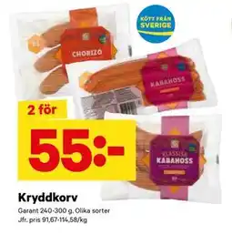 City Gross Kryddkorv, SEK 55 erbjuda
