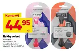 City Gross Rakhyvelset, SEK 44.95 erbjuda