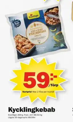 Pekås Kycklingkebab, Medlemspris erbjuda