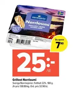 Coop Extra Grillost Norrloumi, SEK 25 erbjuda