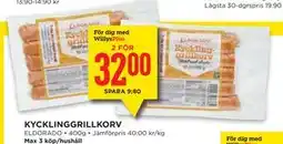 Willys KYCKLINGGRILLKORV, Medlemspris erbjuda