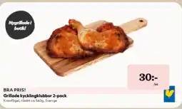 Hemköp Grillade kycklingklubbor 2-pack erbjuda