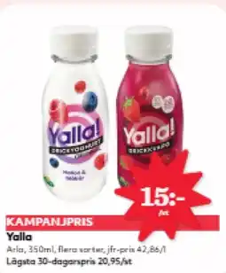Hemköp Yalla erbjuda