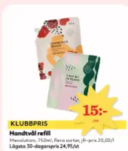 Hemköp Handtvål refill erbjuda