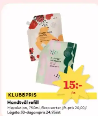 Hemköp Handtvål refill erbjuda