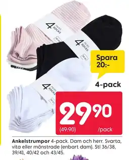 Rusta Ankelstrumpor erbjuda
