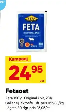 City Gross Fetaost, SEK 24.95 erbjuda