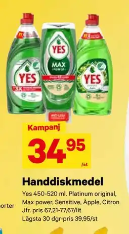 City Gross Handdiskmedel, SEK 34.95 erbjuda