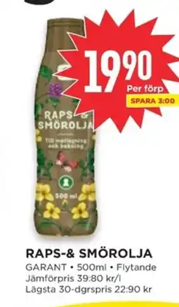 Willys GARANT Raps-& smörolja erbjuda