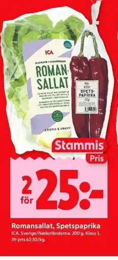 ICA Kvantum ICA Romansallat, Spetspaprika erbjuda