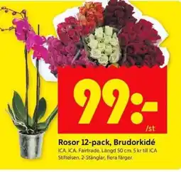 ICA Kvantum Rosor, Brudorkidé erbjuda