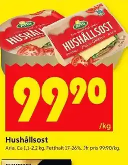 ICA Kvantum ARLA Hushållsost erbjuda