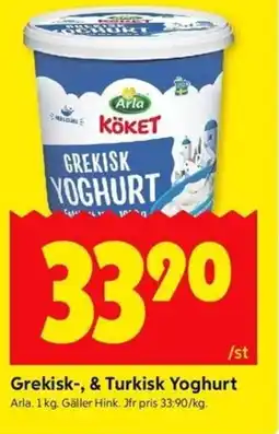 ICA Kvantum ARLA Grekisk-, & Turkisk Yoghurt erbjuda