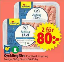 ICA Supermarket Kronfägel Kycklingfärs erbjuda