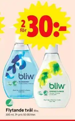 ICA Supermarket Flytande tvål Bliw erbjuda