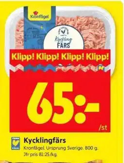 ICA Supermarket Kycklingfärs erbjuda