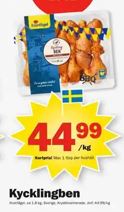 Pekås Kycklingben, Medlemspris erbjuda