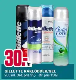 ÖoB GILLETTE RAKLÖDDER/GEL, SEK 30 erbjuda