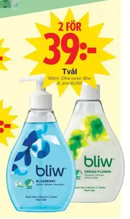 Matöppet Tvål, SEK 39 erbjuda