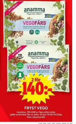 ICA Maxi FRYST VEGO erbjuda