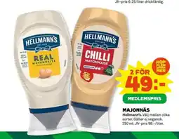 Coop MAJONNÄS erbjuda