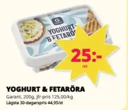 Tempo YOGHURT & FETARÖRA erbjuda